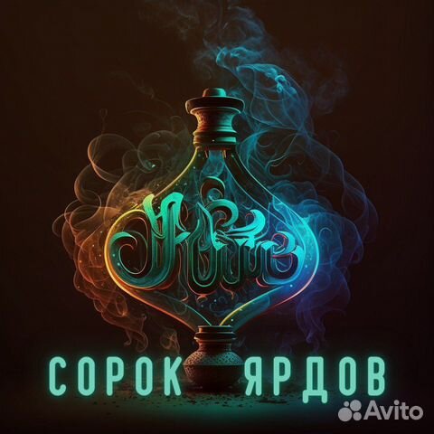 Кальян в аренду