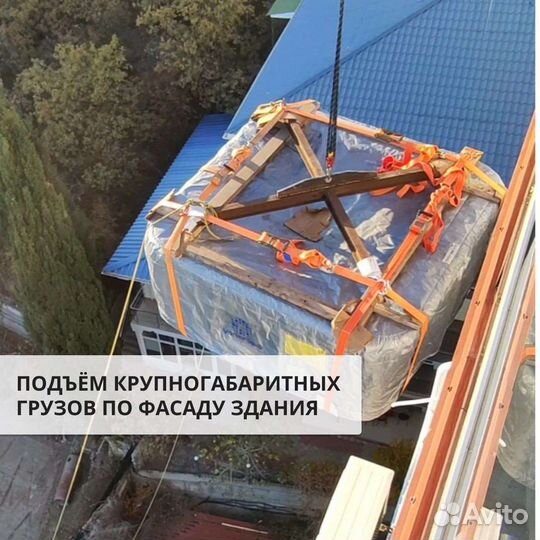 Высотные работы