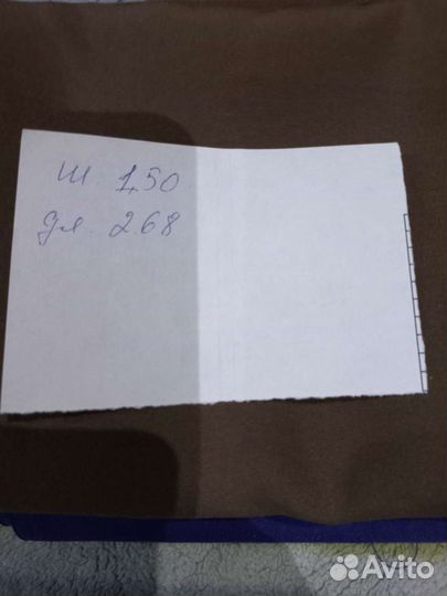 Отрез ткани СССР