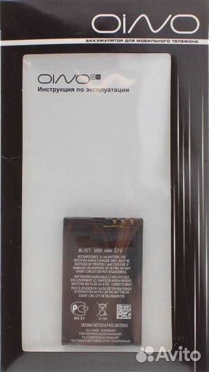 Аккумулятор для Nokia BL-5CT C3 touch AND type/C3