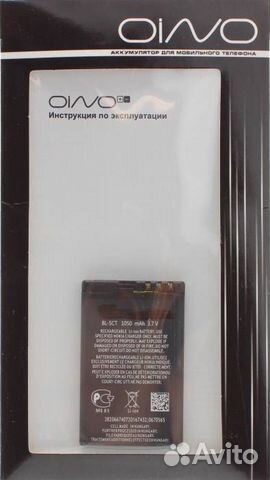 Аккумулятор для Nokia BL-5CT C3 touch AND type/C3