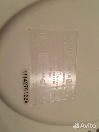 Массажная ванночка Новая