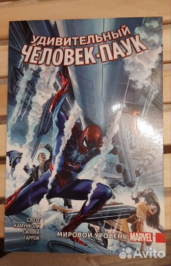 Комиксы marvel 