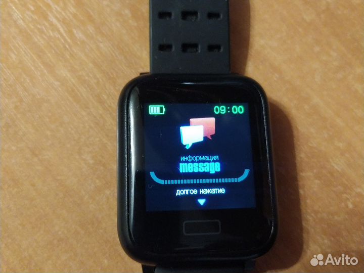 Smart bracelet