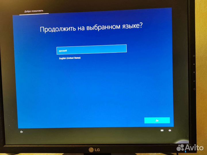 Компьютер бу