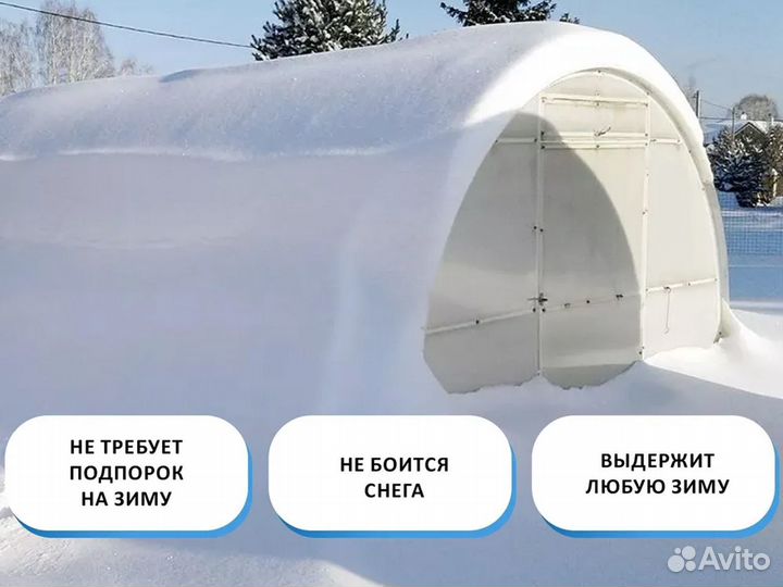 Теплица из поликарбоната 3x12 м Капля