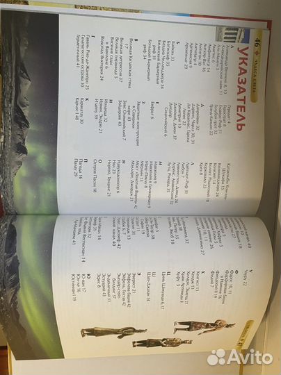 Энциклопедии Чудеса света 2 шт