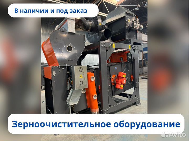 Конусный силос для зерна, угля, цемента, опилок