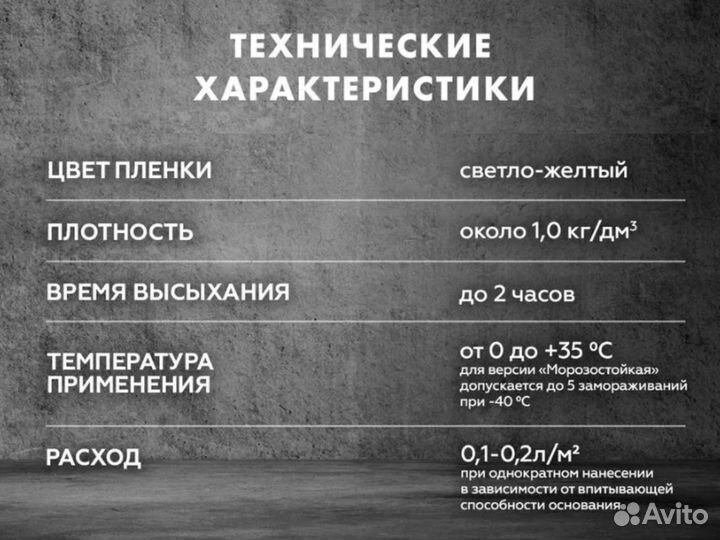 Грунтовка церезит универсальный ст17 10 л