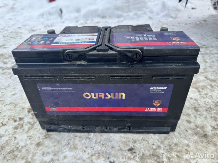 Акумолято 85