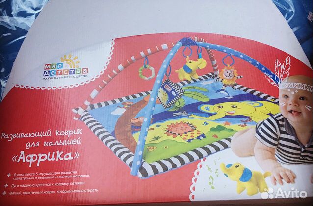 Коврик развивающий Мир Детства Африка
