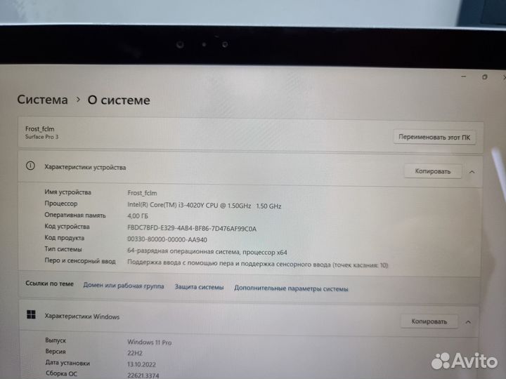 Microsoft Surface Pro 3