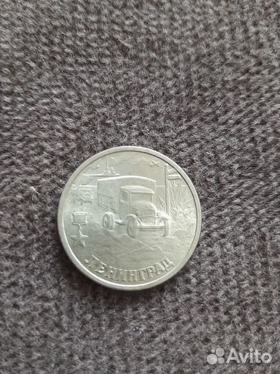 1 рубль Пушкина спмд