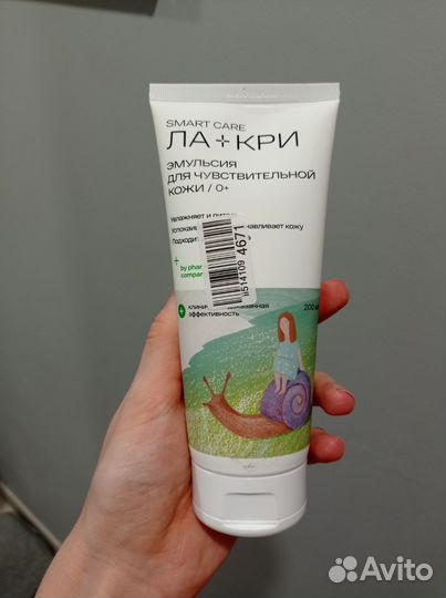 Эмульсия Ла кри