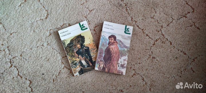 Книги Угрюм-река