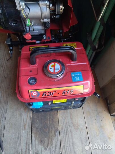 Бензогенератор