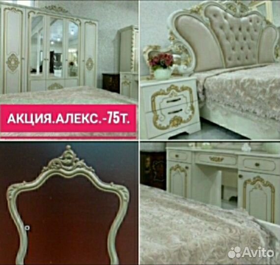 Стол и стулья