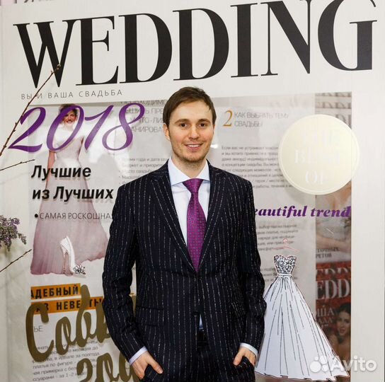 Ведущий на свадьбу Алекс Прахов