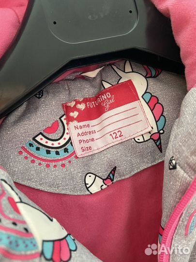 Куртка с единорогами 122