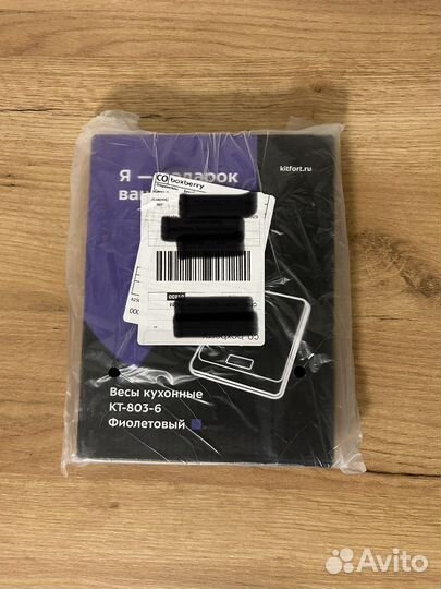 Весы кухонные kitfort