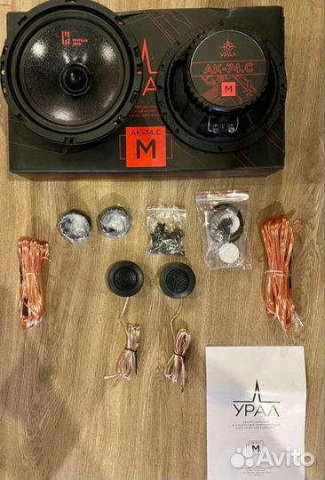 Автомобильные колонки 13 см