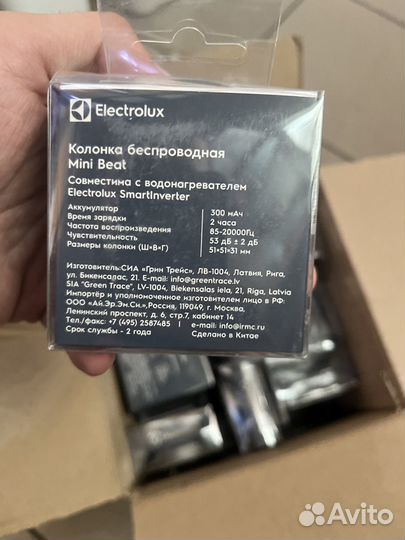 Беспроводная колонка Electrolux Mini Beat