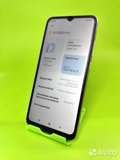 Xiaomi Redmi 10A, 2/32 ГБ