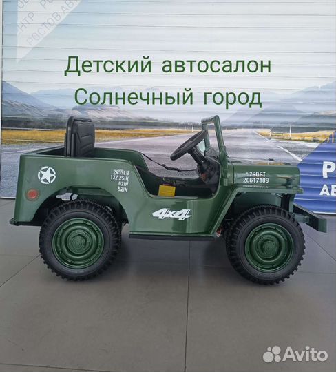 Детский электромобиль Виллис