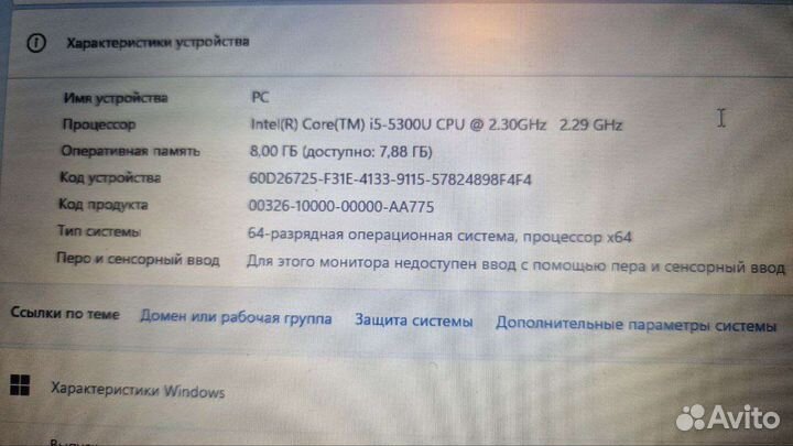 Ноутбук dell latitude e5450