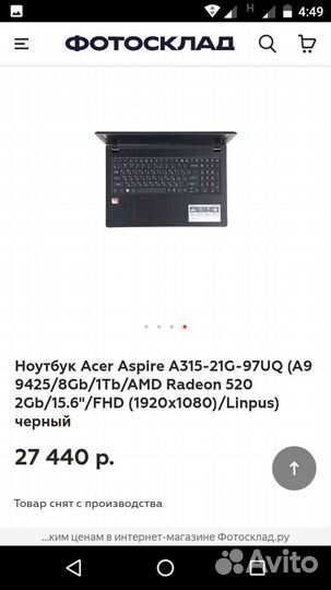 Ноутбук acer aspire 3