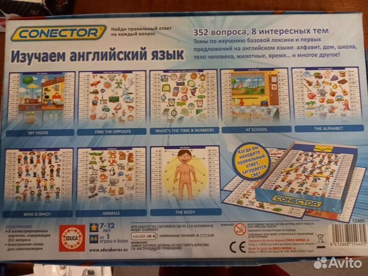 Игра Conector английский язык