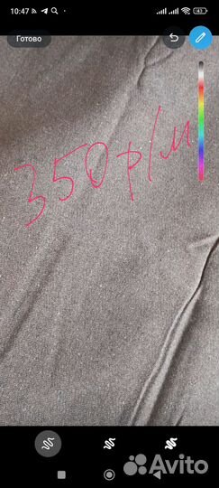 Ткань драп СССР