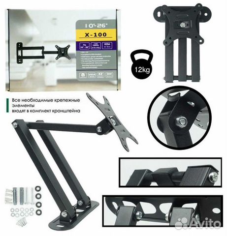 Кронштейн для тв X-100 vesa75*100