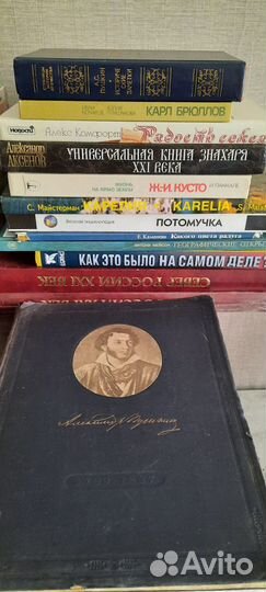 Книги