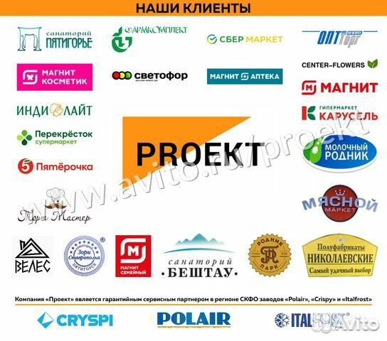 Планетарный миксер Rosso B10S cake