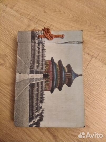 Китайский альбом