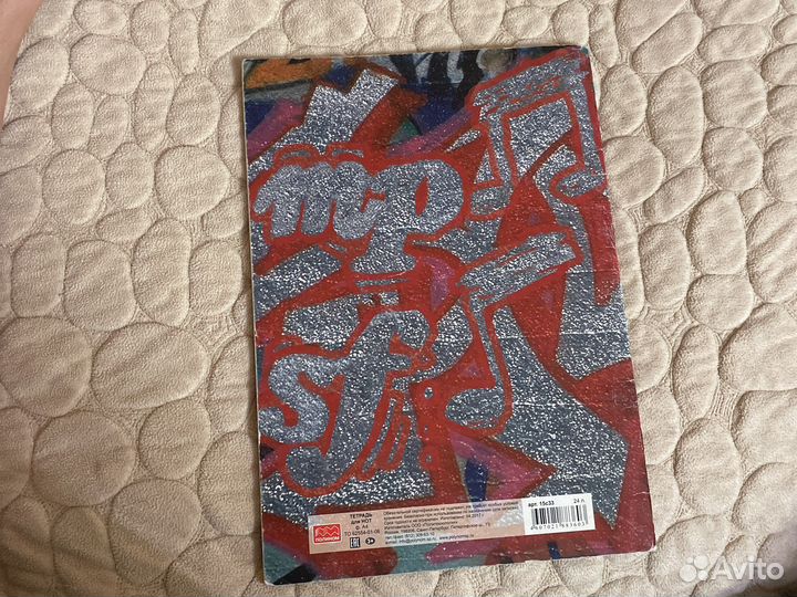 Тетрадь для нот новая