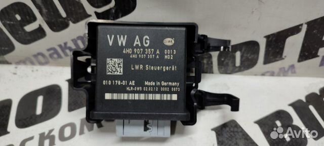 Блок коррекции фар Audi A7 4G CGW 12.03.2012