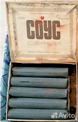 Серый соус для художественных работ (1500р за все)