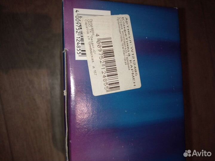 Ваза конфетница с крышкой