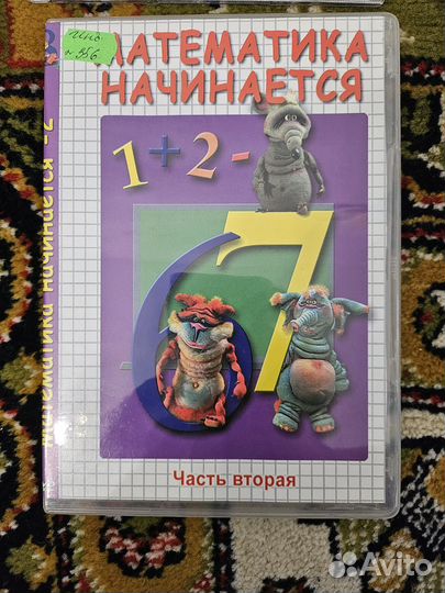 Обучающие игры для детей