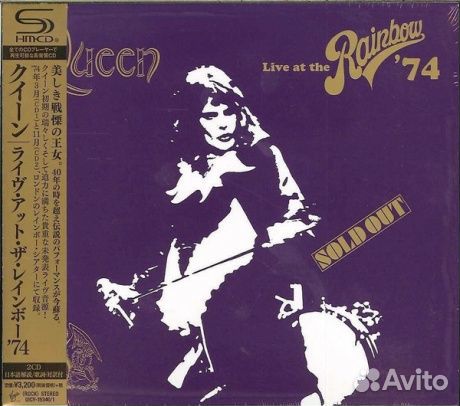 Queen - Live AT The Rainbow '74 (2CD, Japan)