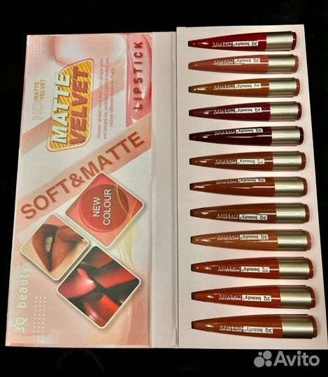 Помада для губ Kiss Beauty