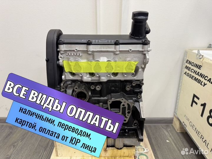 Двигатель для Volkswagen Passat 1.6 BSE