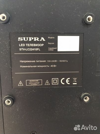 Телевизор supra