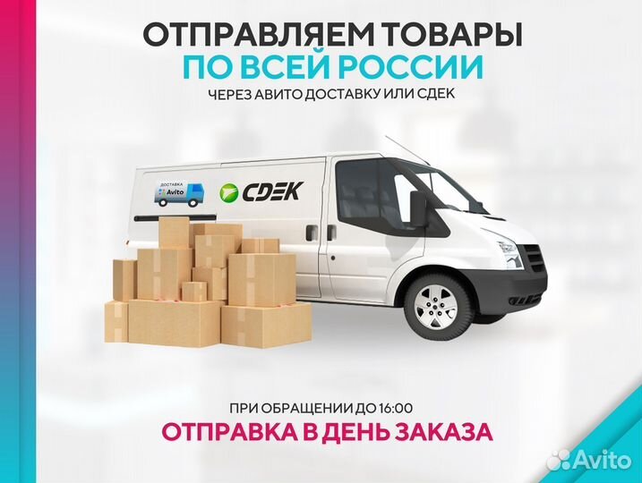 iPad Mini 6, WiFi, 2021, 256Gb (новый, доставка)