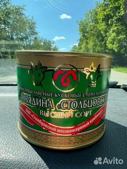 Тушенка белорусская говядина