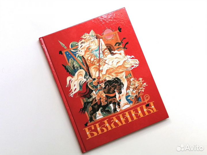 Былины. Нечаев. Перцов