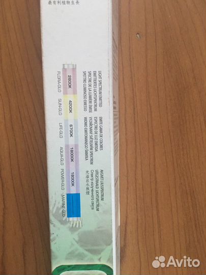 Лампа для аквариумных растений Flora Glo Т8