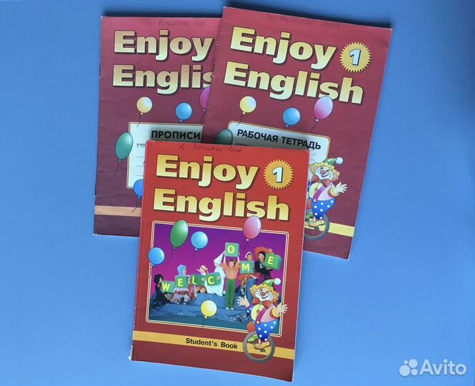 Учебники и рабочие тетради Enjoy English